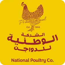 شركه-الوطنية-للدواجن